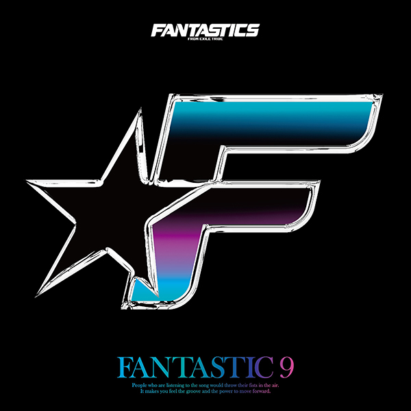 FANTASTICS from EXILE TRIBE、1stアルバム「FANTASTIC 9」最新アーティスト写真・ジャケット写真解禁！