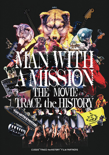 MAN WITH A MISSION、初となる音楽ドキュメンタリー映画のメインビジュアルが遂に解禁！ムビチケ＆豪華特典発表！