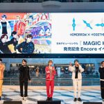 TOMORROW X TOGETHER、日本デビューシングル「MAGIC HOUR」発売記念アンコールイベント開催！