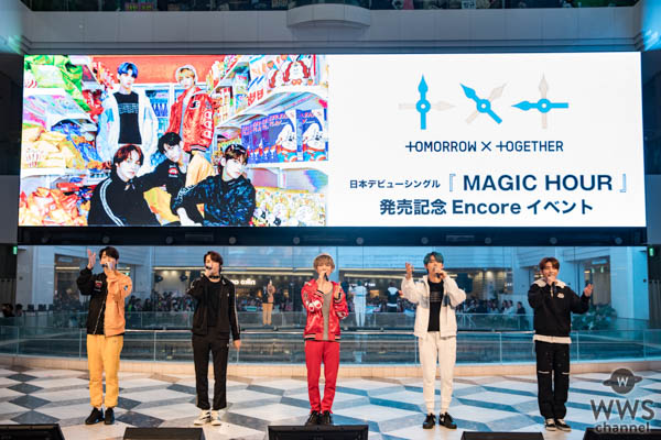TOMORROW X TOGETHER、日本デビューシングル「MAGIC HOUR」発売記念アンコールイベント開催！