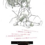 SARD UNDERGROUND、１st SG「少しづつ 少しづつ」名探偵コナン盤のジャケット写真解禁！