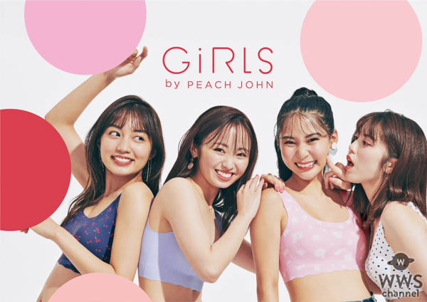 今泉佑唯、GiRLS by PEACH JOHNイメージモデル就任で「嬉しすぎて身体つくった」