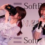 【動画】 SKE48・須田亜香里がVRに没頭する柏木由紀をいじる！？AKB48 グループ劇場公演VRライブ配信を2/3より開始！