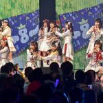 【ライブレポート】AKB48、15年目に向けて「大好きだ」と叫ぼう！新たな物語を紡ぐ単独コンサート開催＜AKB48単独コンサート〜15年目の挑戦者〜＞