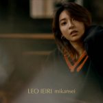 家入レオ、月9ドラマ『絶対零度』主題歌のMV公開