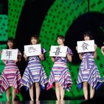 乃木坂46、2年連続の台湾公演を開催！「この同じ場所で必ず会えるように私達も頑張ります！」