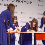 乃木坂46 齋藤飛鳥、遠藤さくらが「はたちの献血」キャンペーンPRイベントに登場！