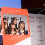 乃木坂46 齋藤飛鳥、遠藤さくらが「はたちの献血」キャンペーンPRイベントに登場！