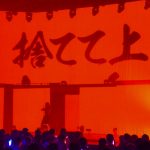 AKB48 小栗有以、前田敦子の憧れ衣装で『ラッキーセブン』歌唱！「ぬくもりやパワーをいただいてます」＜小栗有以ソロコンサート＞