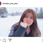 AAA 宇野実彩子、萌え袖で雪と戯れるムービー公開！「女神？」「天使ですか」と大反響