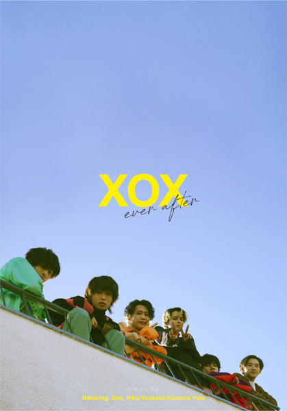 XOX(キスハグキス）ラストアルバム「ever after」ビジュアル解禁