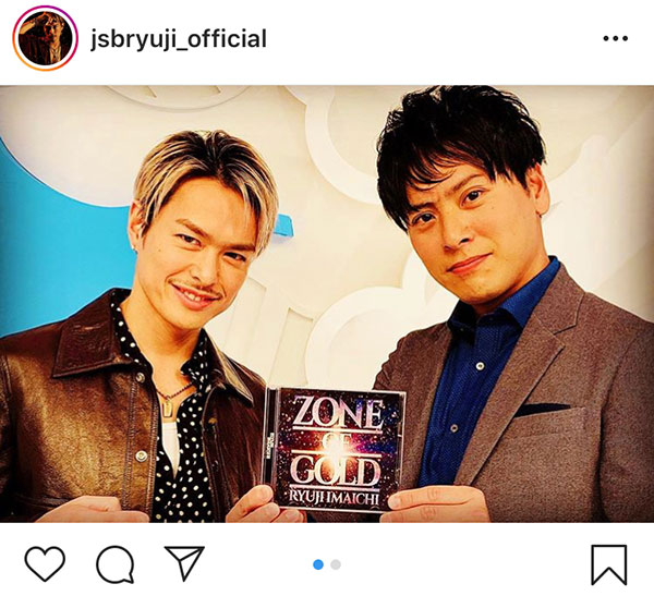 三代目JSB 山下健二郎、今市隆二の『ZIP!』モーニング2ショットに「朝から最高な癒しだ」「ニヤニヤが止まりません」