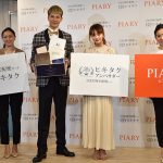 インスタの女神わたなべ麻衣がPIARY公式アンバサダーに就任！夫のJOYも駆けつけサプライズも！