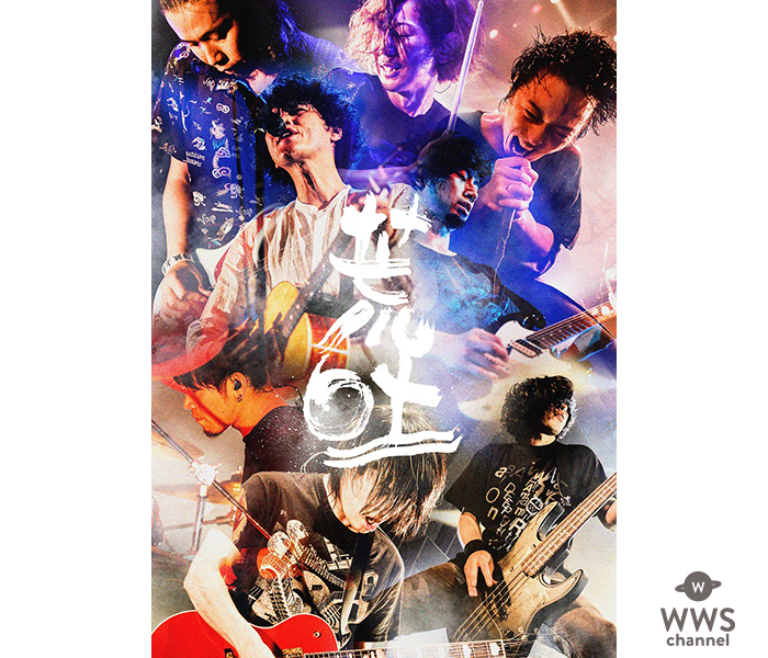 9mm Parabellum BulletとTHE BACK HORNによる「荒吐20th SPECIAL -鰰の叫ぶ声-」の東京編が5月に開催！