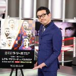 “ＷＯＷＯＷスペインサッカー 2019-20シーズン イメージソング”を担当するスカパラの川上つよしがサッカーと音楽の関連性クラシコのみどころについて語る！