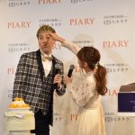 インスタの女神わたなべ麻衣がPIARY公式アンバサダーに就任！夫のJOYも駆けつけサプライズも！
