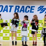 エルフリーデ、ボートレース多摩川で応援ソングのタイアップ決定！