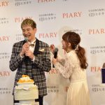 インスタの女神わたなべ麻衣がPIARY公式アンバサダーに就任！夫のJOYも駆けつけサプライズも！