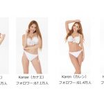 CYBERJAPAN DANCERS、大手芸能事務所ツインプラネットとのパートナーシップ締結