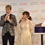 インスタの女神わたなべ麻衣がPIARY公式アンバサダーに就任！夫のJOYも駆けつけサプライズも！