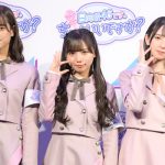 日向坂46が記者に扮して有名人へ突撃取材！新番組『日向坂46です。ちょっといいですか？』が3月配信開始へ