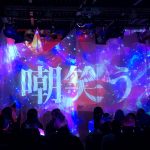 糸奇はな、初の個展開催をワンマンライブで発表！