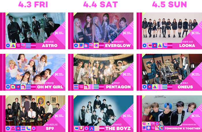 TOMORROW X TOGETHERが初登場『KCON 2020 JAPAN×M COUNTDOWN』 第1弾ラインナップが発表