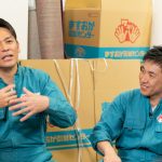 ますだおかだが引越しを通して人々の人生に触れる。「依頼人たちに勇気づけられました」