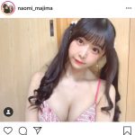 真島なおみ、美カップ全開の最強ツインテール動画公開！「ナイスボディ」「芸術」「ギャップがすごい」と大絶賛！