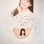 NMB48 南羽諒の感性溢れる珍作品が集結！「南ダンボール製作所」が個展を開催