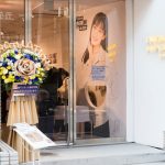 NMB48 南羽諒の感性溢れる珍作品が集結！「南ダンボール製作所」が個展を開催