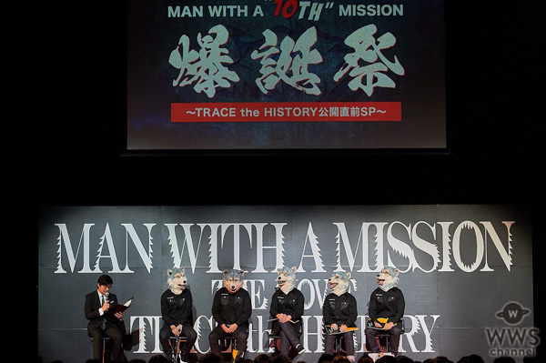 MAN WITH A MISSION、結成10周年で2つのアニバーサリーミッションに挑む