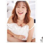 高田秋、1st写真集のタイトルが「SHU」に決定！笑顔が眩しい表紙カットも公開に