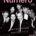 三代目JSB、結成から10周年を迎える今を切り取るフォトストーリーを「ヌメロ・トウキョウ」で掲載