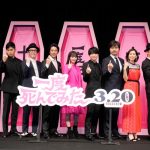 吉沢亮、素を出し過ぎて現場で気付かれず！？「吉沢さん待ちでーすって事があって・・・」