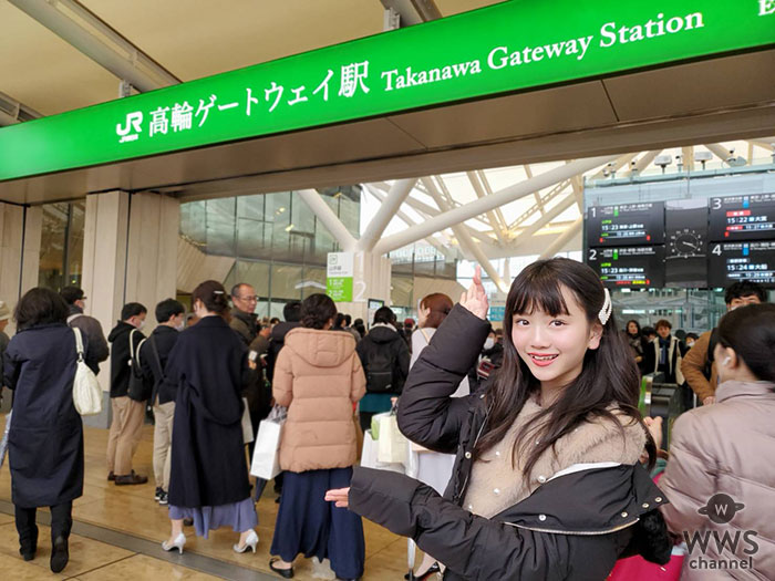 JR東日本新駅「高輪ゲートウェイ」を可愛いすぎる中学1年生、村田万葉(dela)が訪問！「未来の駅みたいで面白かったです！」