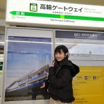 JR東日本新駅「高輪ゲートウェイ」を可愛いすぎる中学1年生、村田万葉(dela)が訪問！「未来の駅みたいで面白かったです！」
