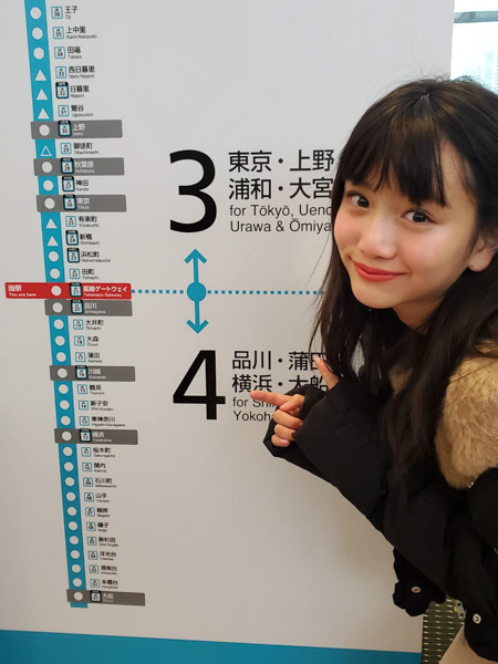 JR東日本新駅「高輪ゲートウェイ」を可愛いすぎる中学1年生、村田万葉(dela)が訪問！「未来の駅みたいで面白かったです！」