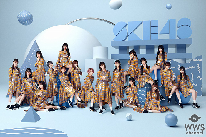 【#あなたの推し曲SKE48】、今聴きたい推し曲1位は？