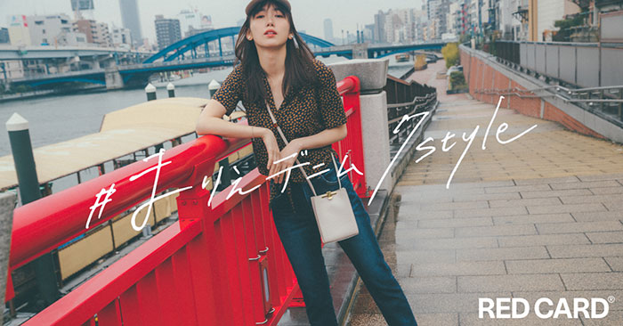 飯豊まりえ、東京の街でデニムをはきこなす「#まりえデニム7style」を公開！