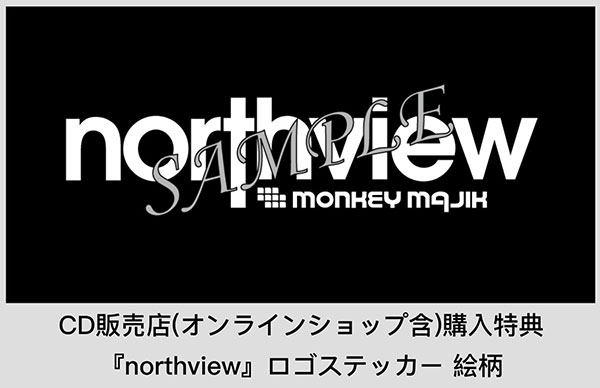 MONKEY MAJIK、プラント兄弟の母国・カナダで制作のアルバム『northview』をリリース！