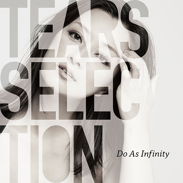 Do As Infinity、涙するセレクトアルバムを配信限定でリリース！！