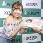 【コラム】SKE48 須田亜香里、“爆死”報道から1年半。改めて感じた1st写真集の魅力