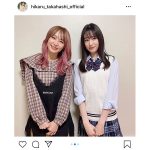 高橋ひかる、LiSAと「SOL」2ショット公開「俺得すぎます」「制服本当に大好き」