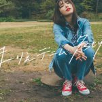 飯豊まりえ、東京の街でデニムをはきこなす「#まりえデニム7style」を公開！