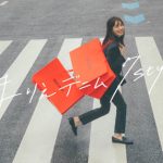 飯豊まりえ、東京の街でデニムをはきこなす「#まりえデニム7style」を公開！