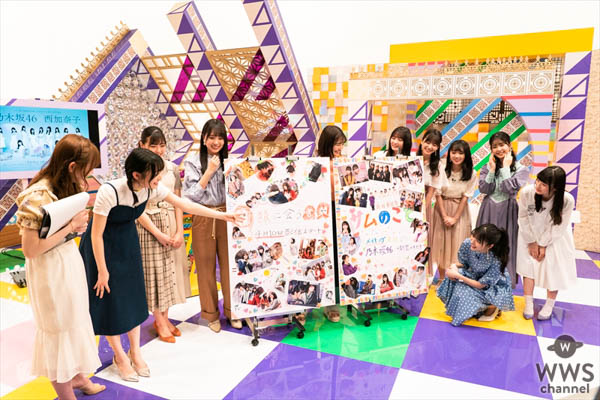 乃木坂46、初主演ドラマ配信を記念した特別番組＃おつかれちゃん。を生配信にて緊急開催！