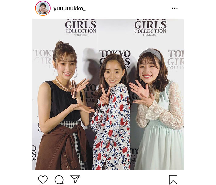 新木優子、TGCで日向坂46 佐々木久美、佐々木美玲との3ショット公開に「美人ばかり」「癒されます」