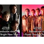 超特急「Revolución viva」ライブ音源、大阪＆代々木公演を同時配信リリース！