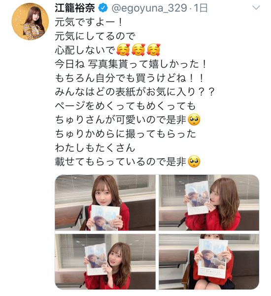 【コラム】高柳明音の卒業写真集はSKE48の歴史書 メンバーへの愛の詰まった11年の軌跡と共に